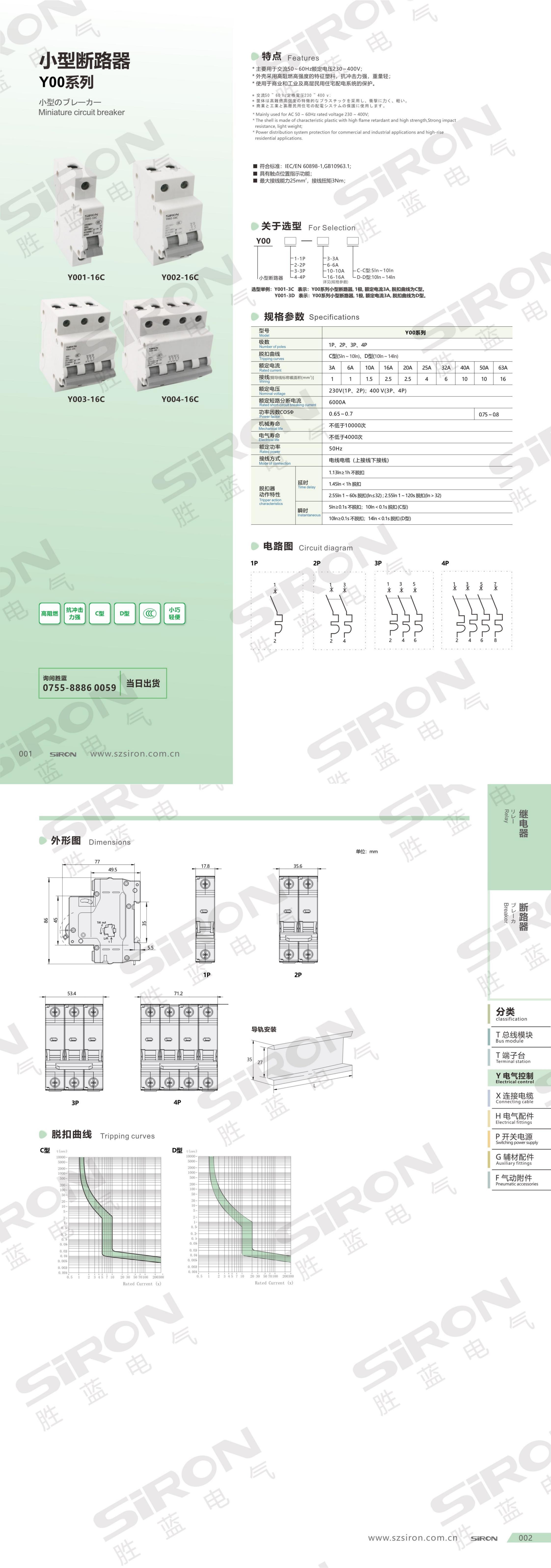 Y00系列_00.jpg