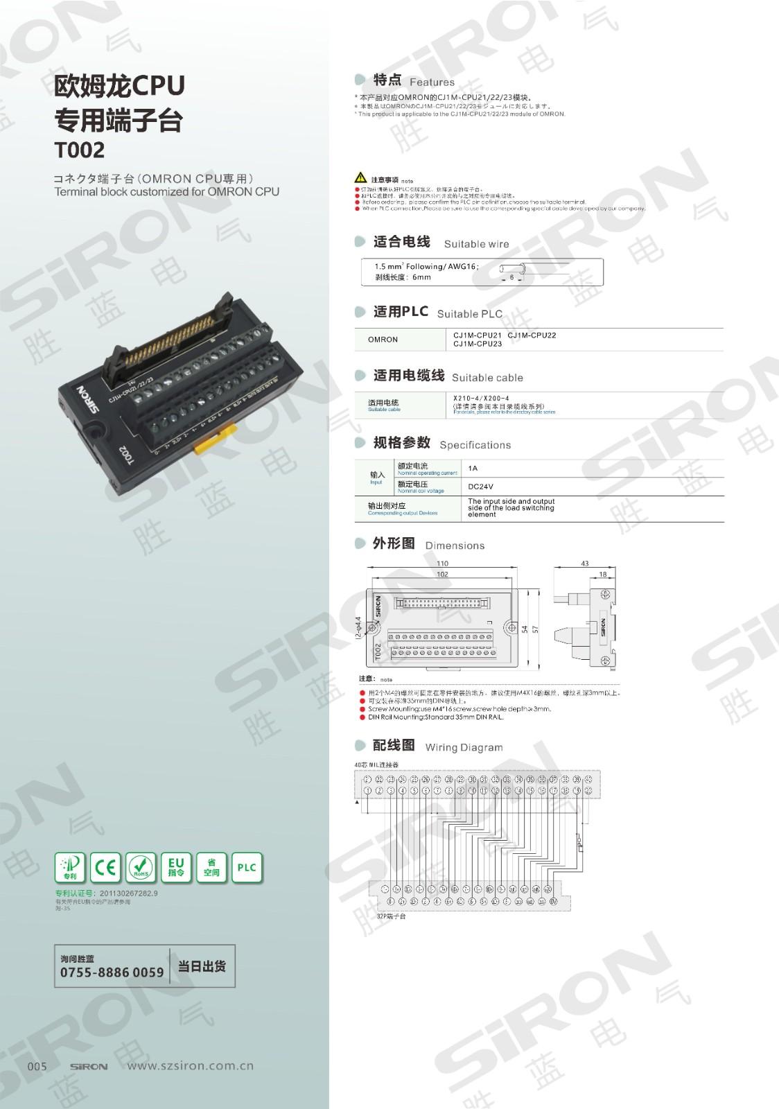 新-2-端子台 T系列_04.jpg