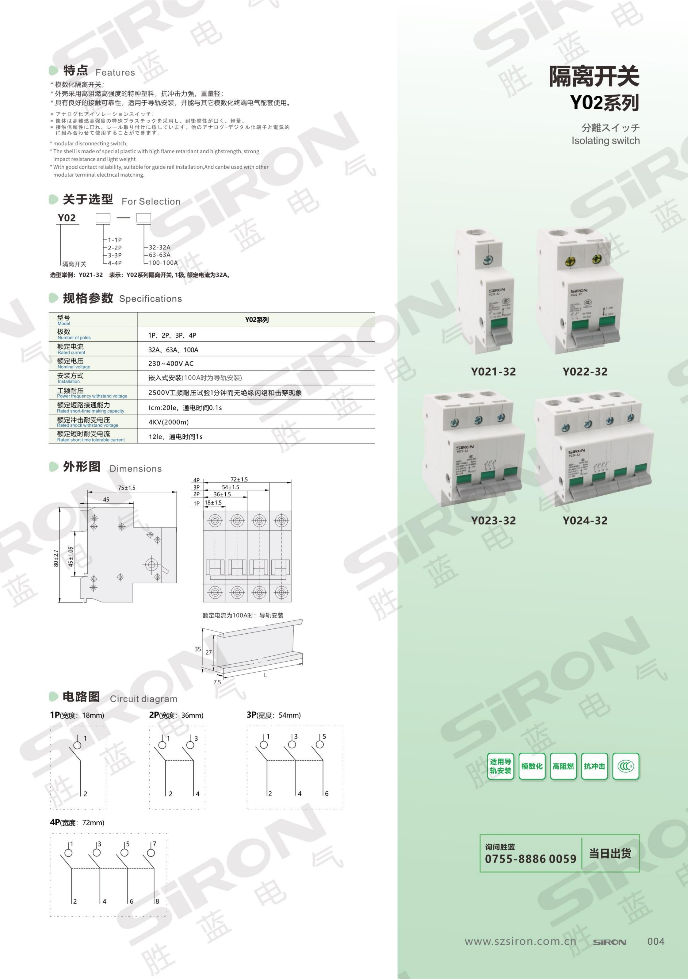 Y02系列_00.jpg