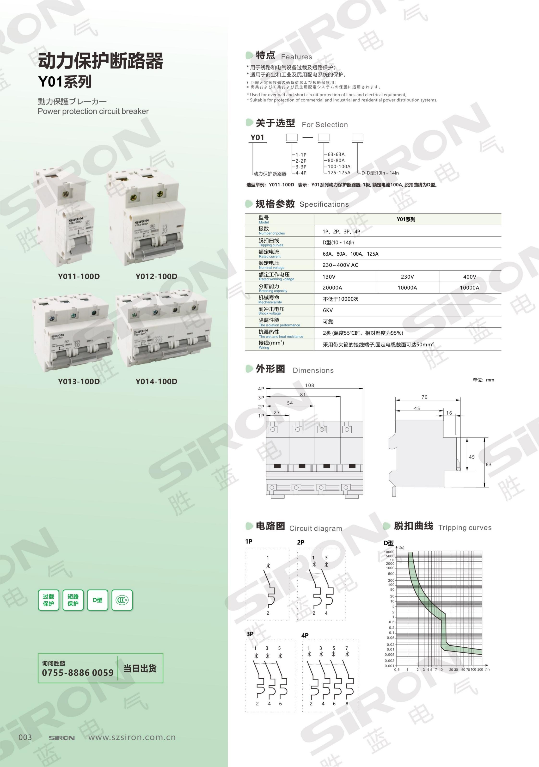 Y01系列_00.jpg