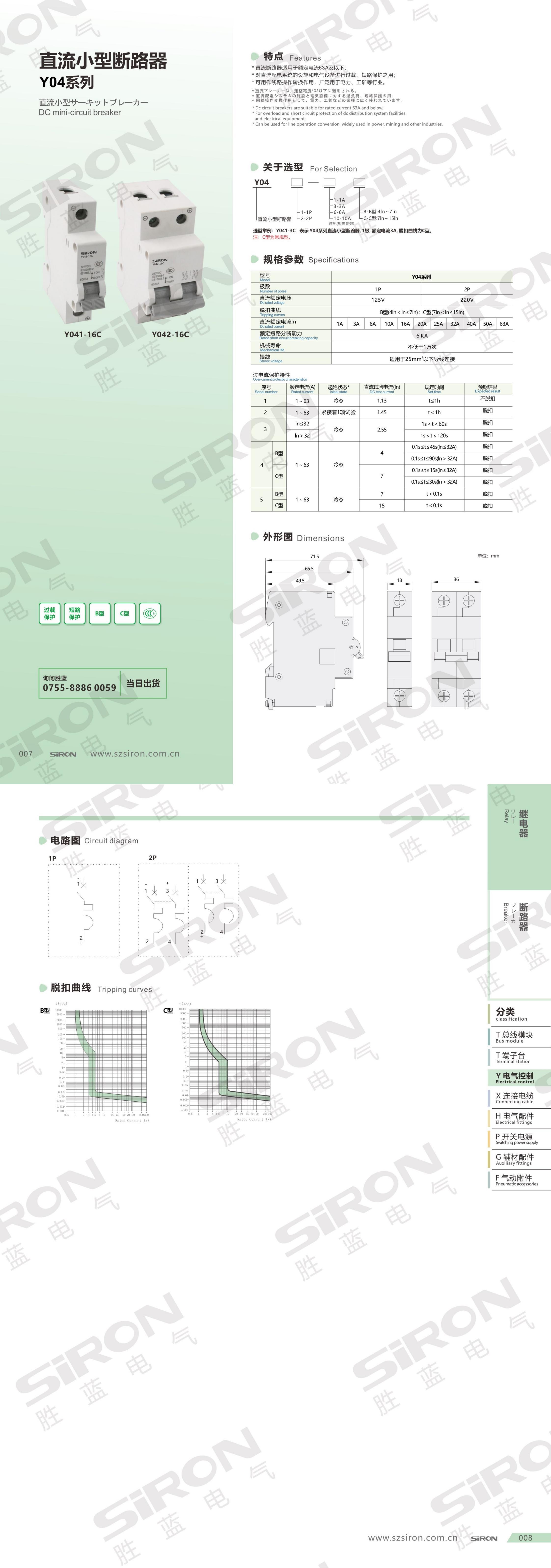 Y04系列_00.jpg