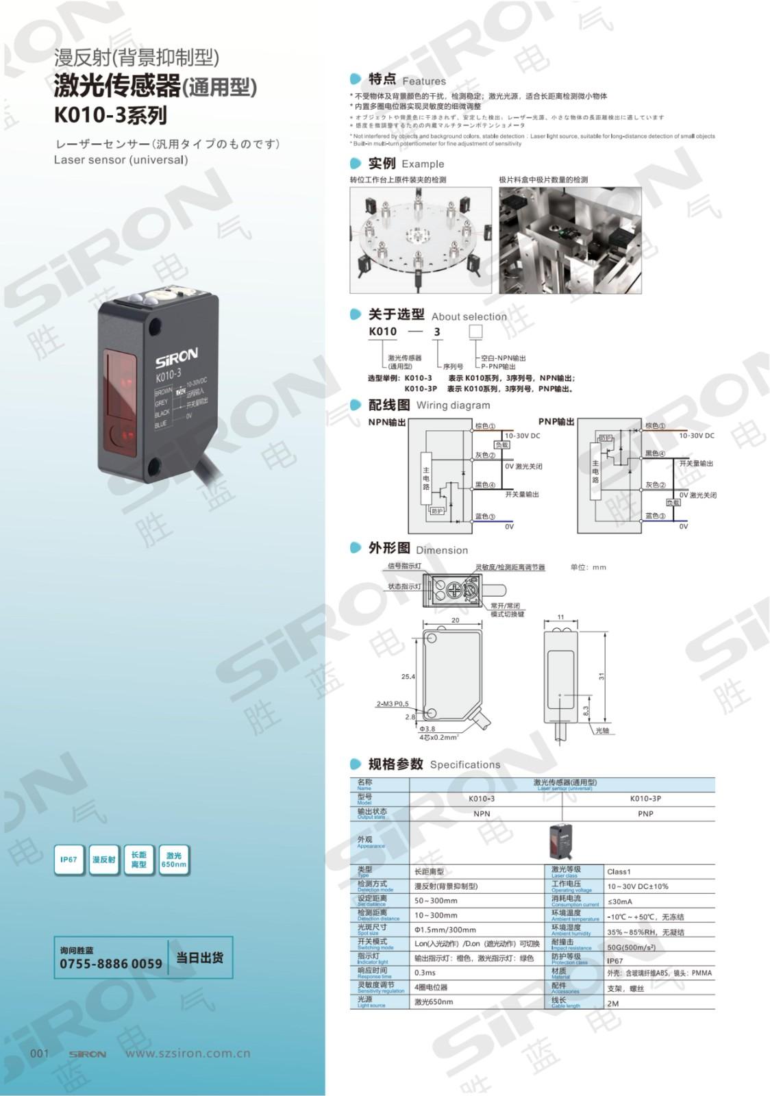 K010-3_纯图版_00.jpg