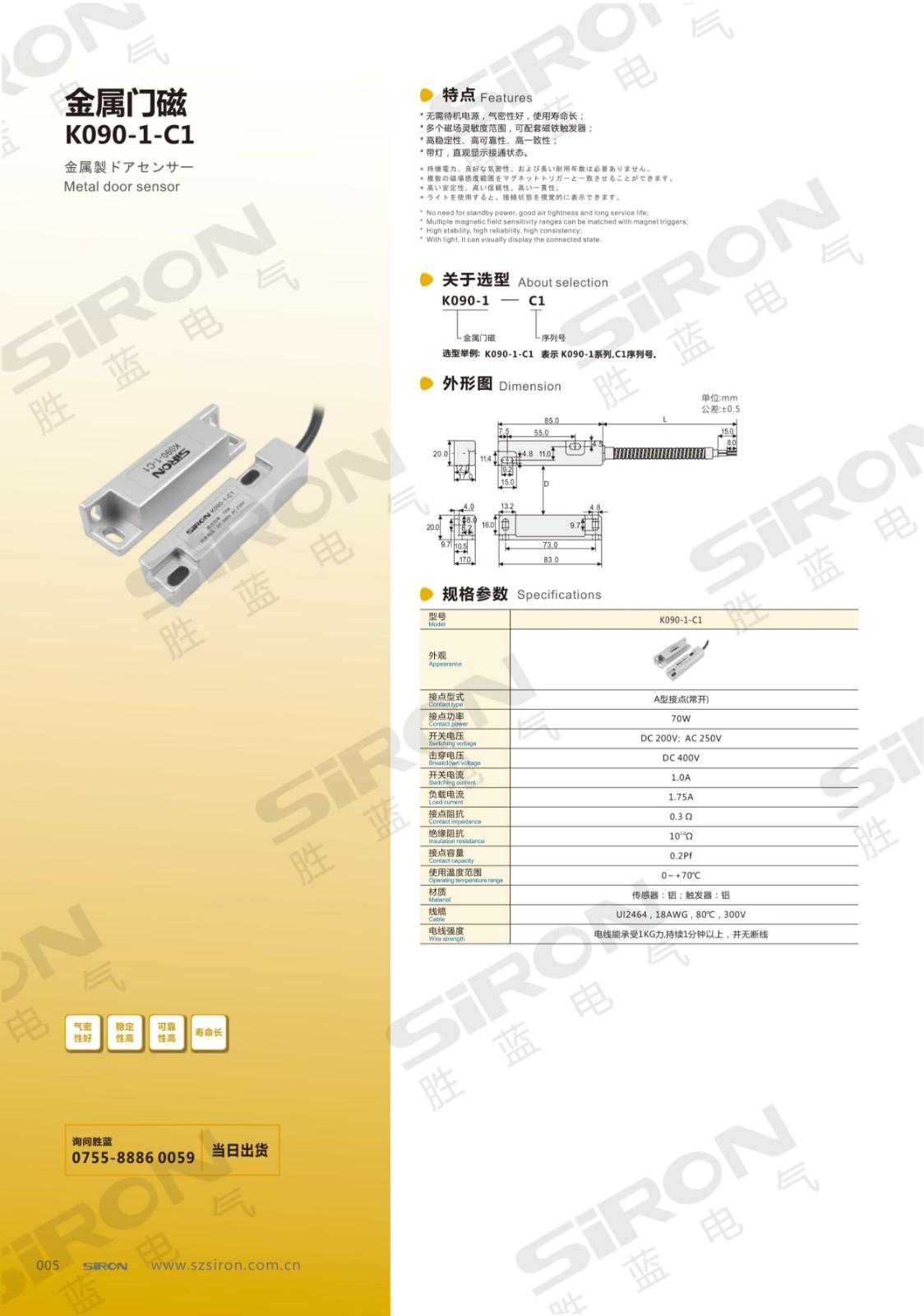 K090-1-C1_00.jpg