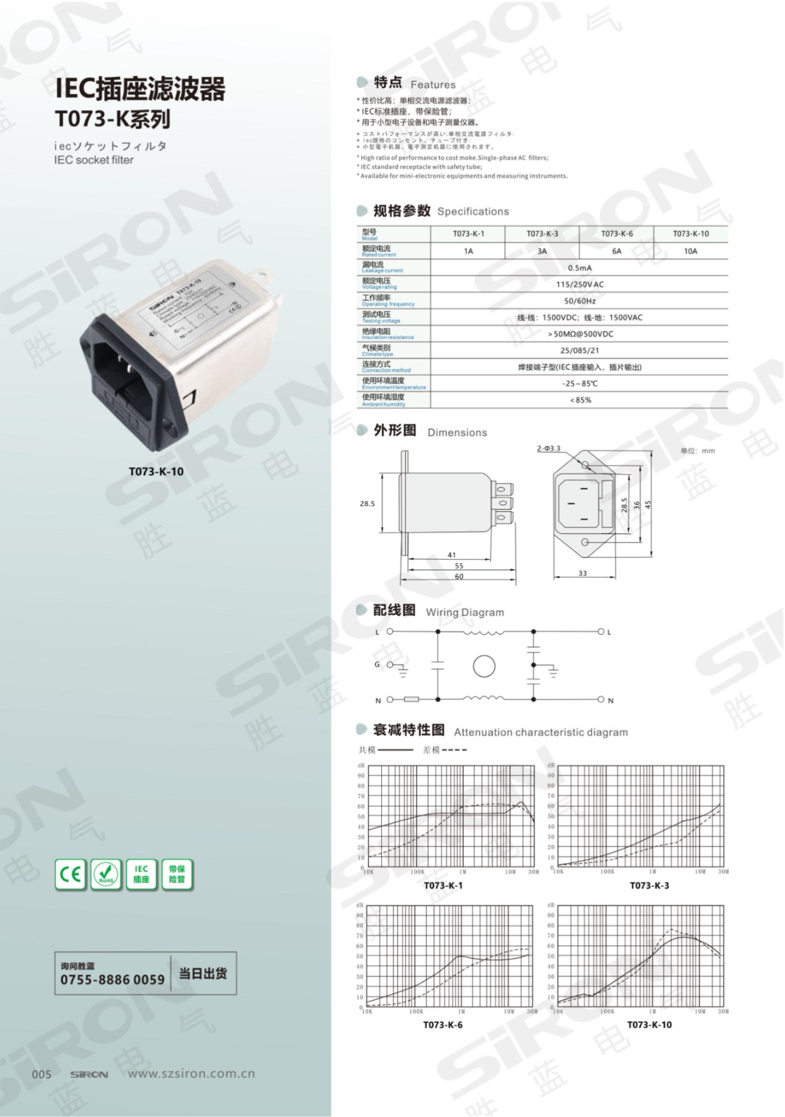 T073-K_纯图版_00.jpg
