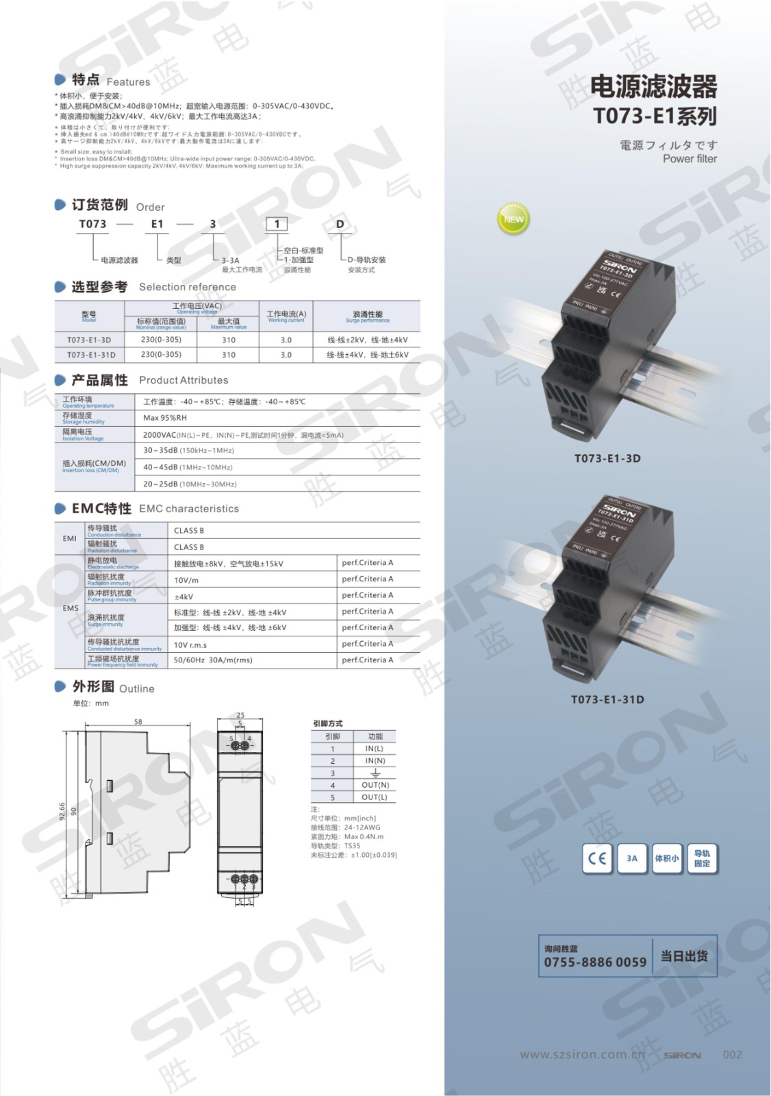 T073-E1_00.jpg