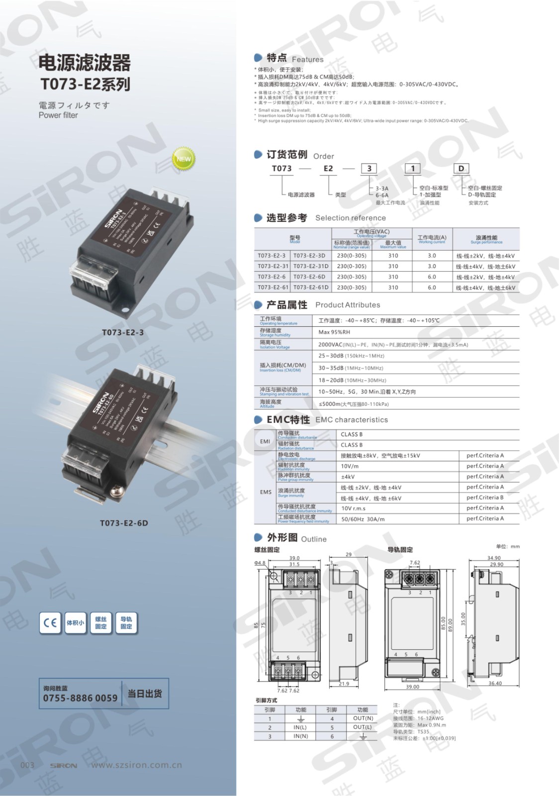 T073-E2_00.jpg
