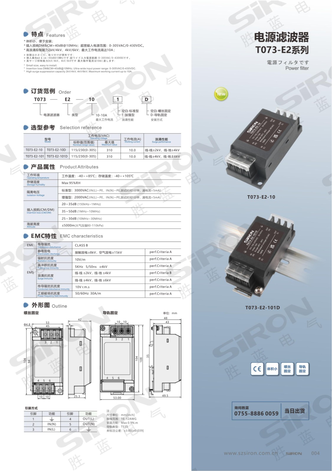 T073-E3_00.jpg