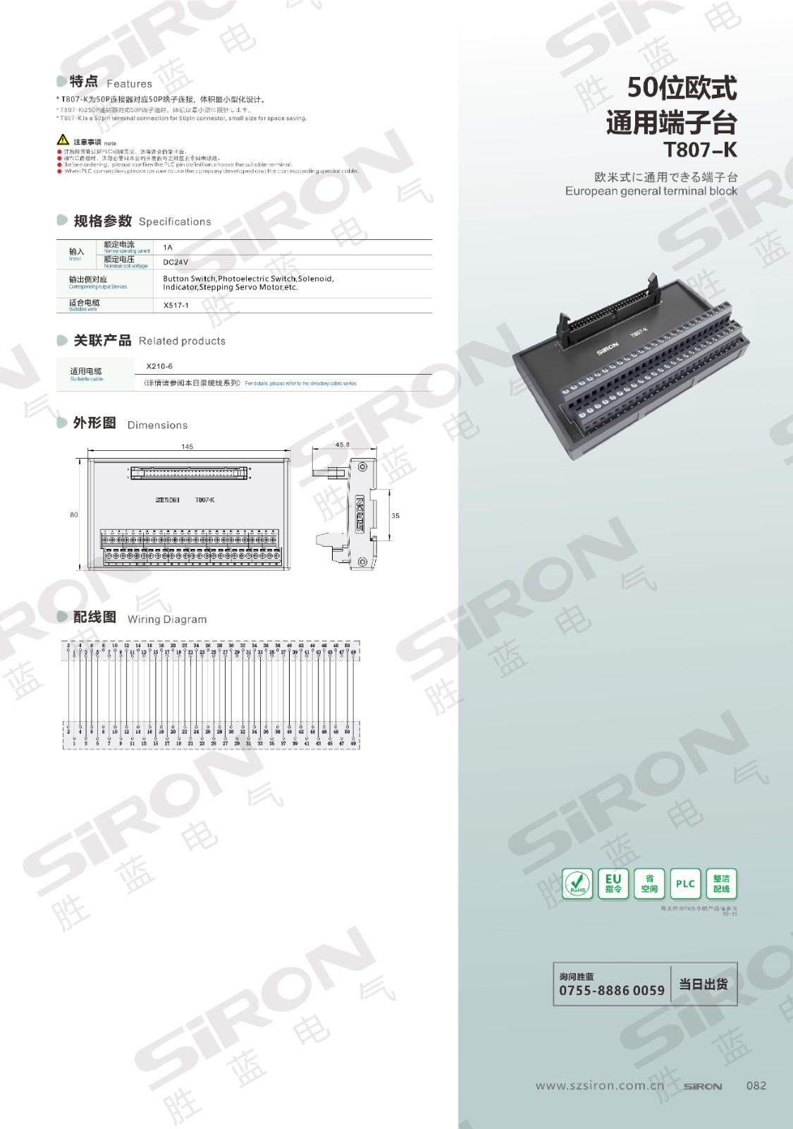 T807-K_00.jpg