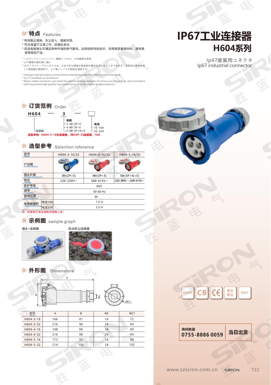 H604_00.jpg
