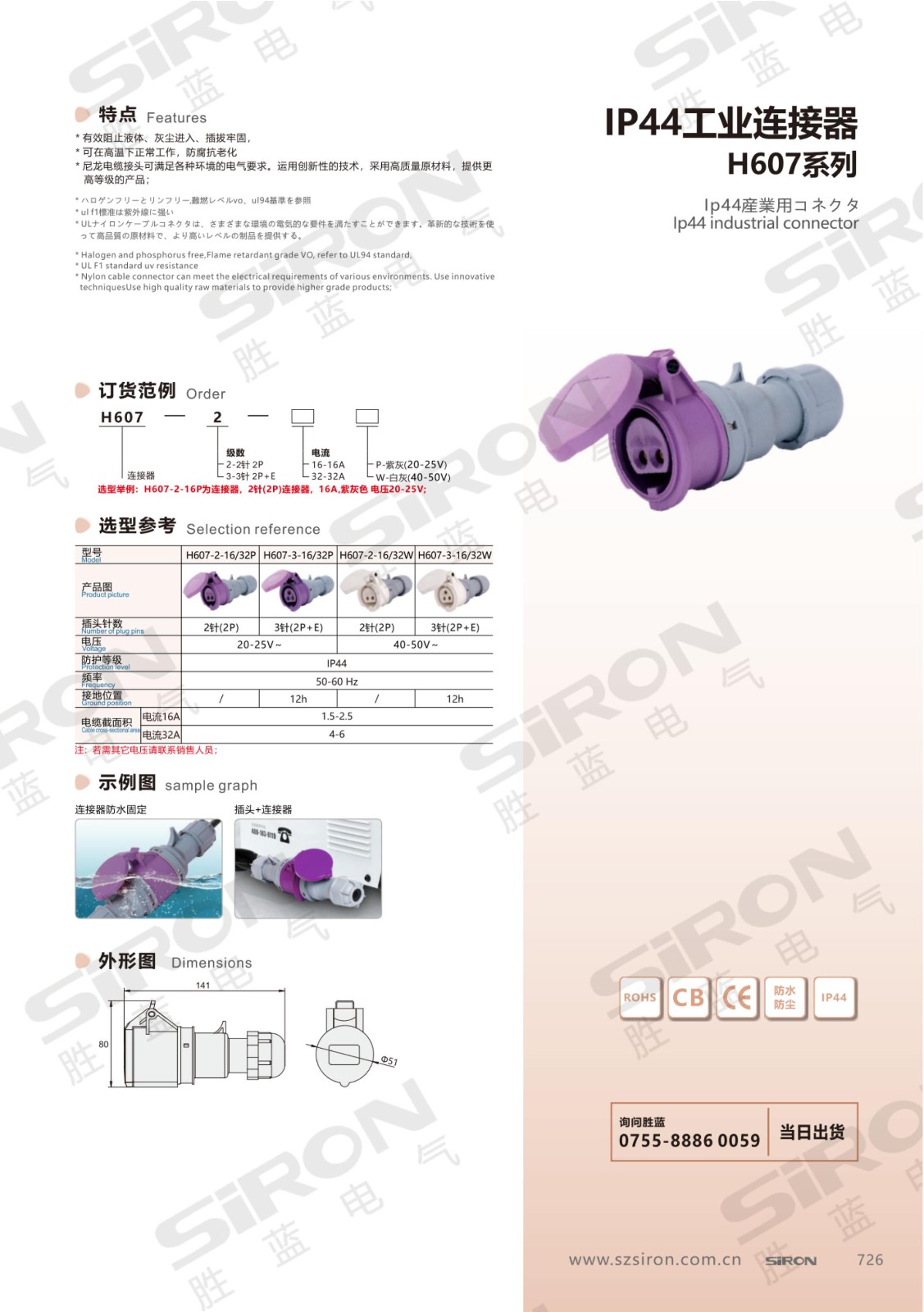 H607_00.jpg