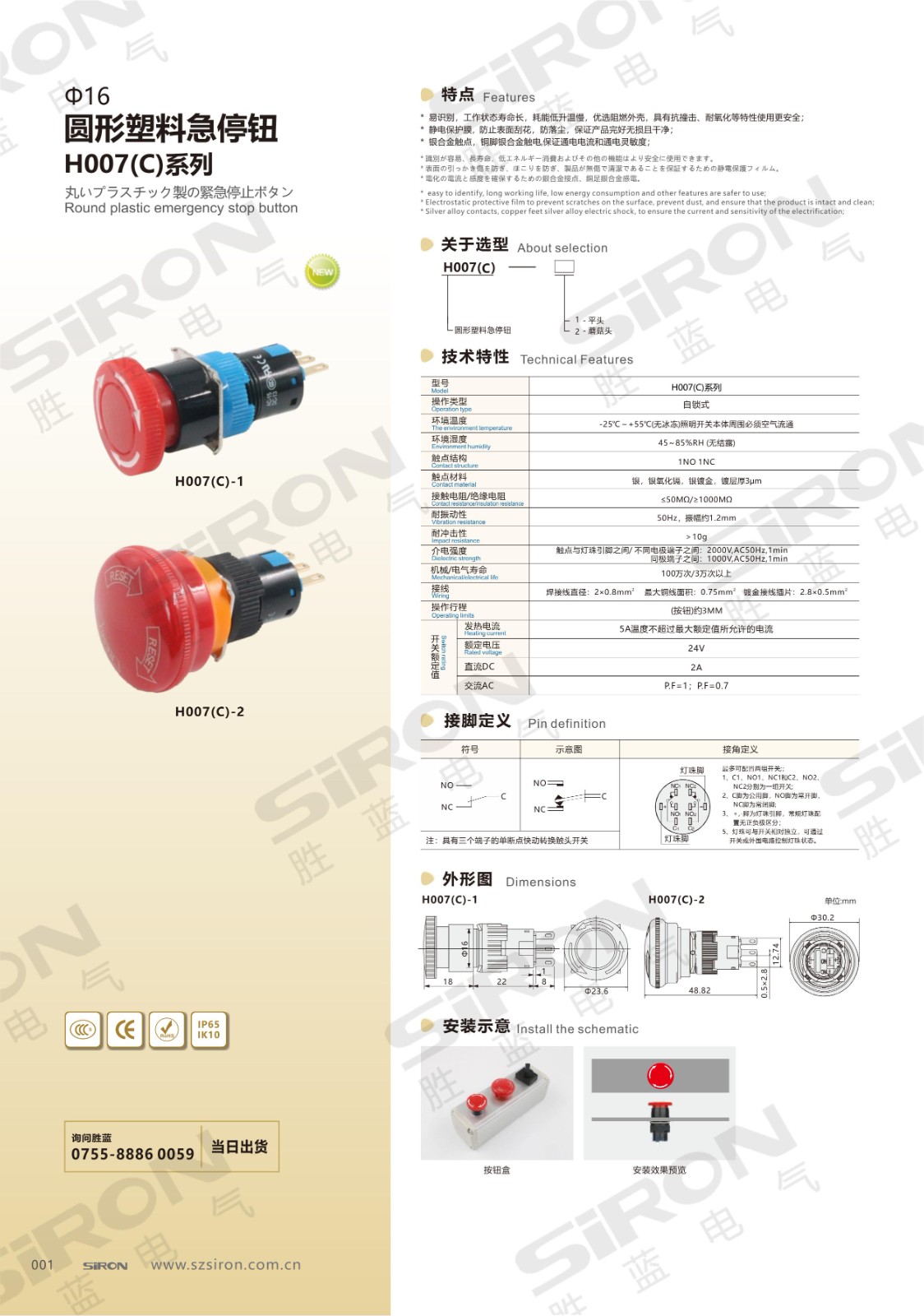 H007(C)_00.jpg
