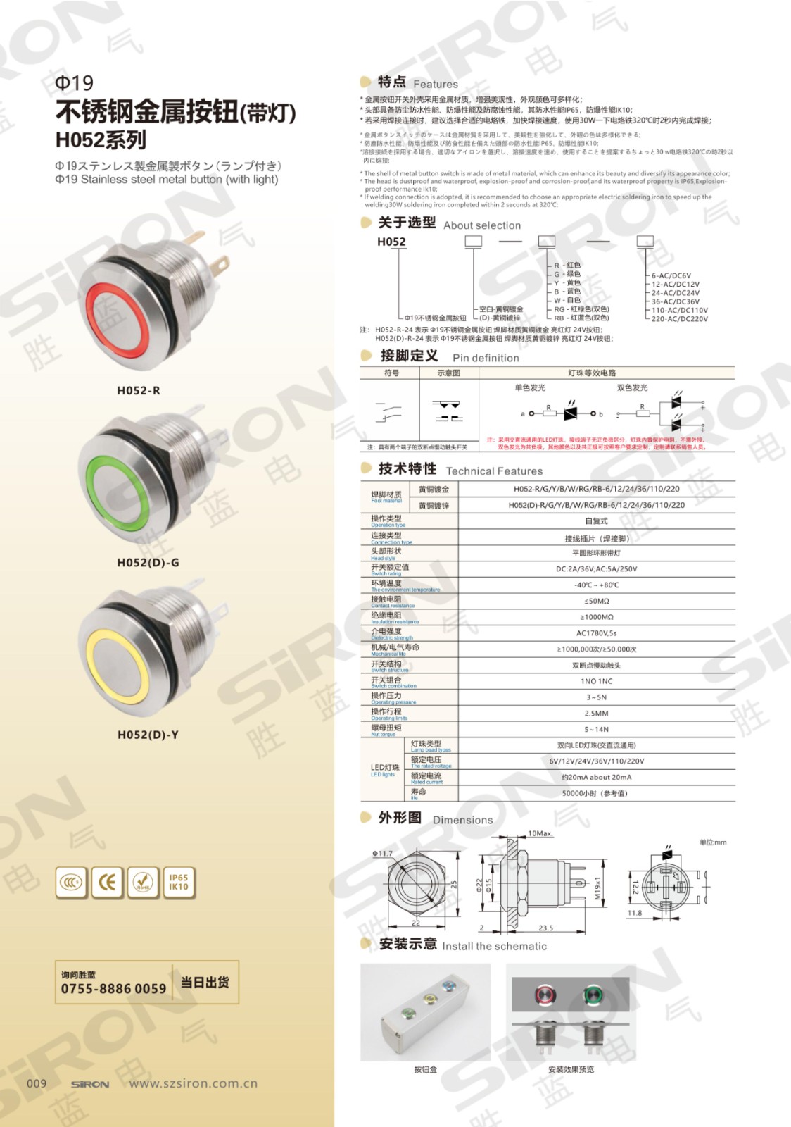 H052 带灯_00.jpg