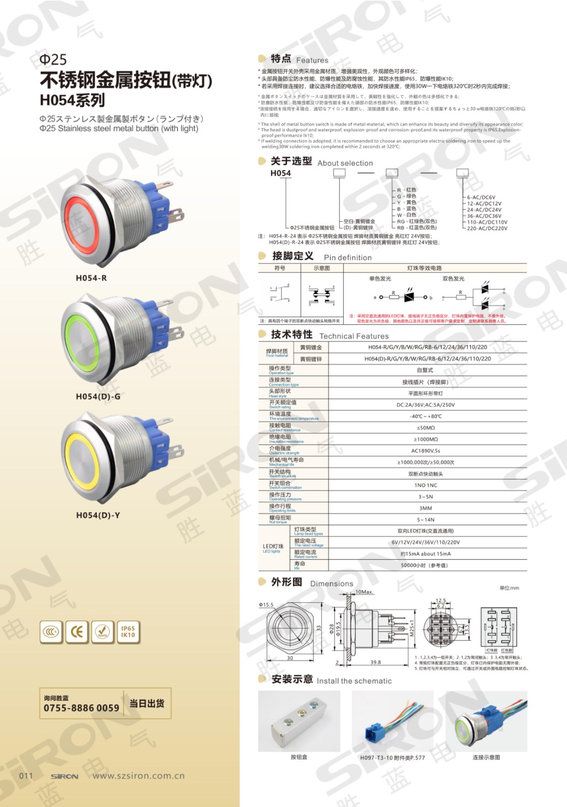 H054 带灯_00.jpg