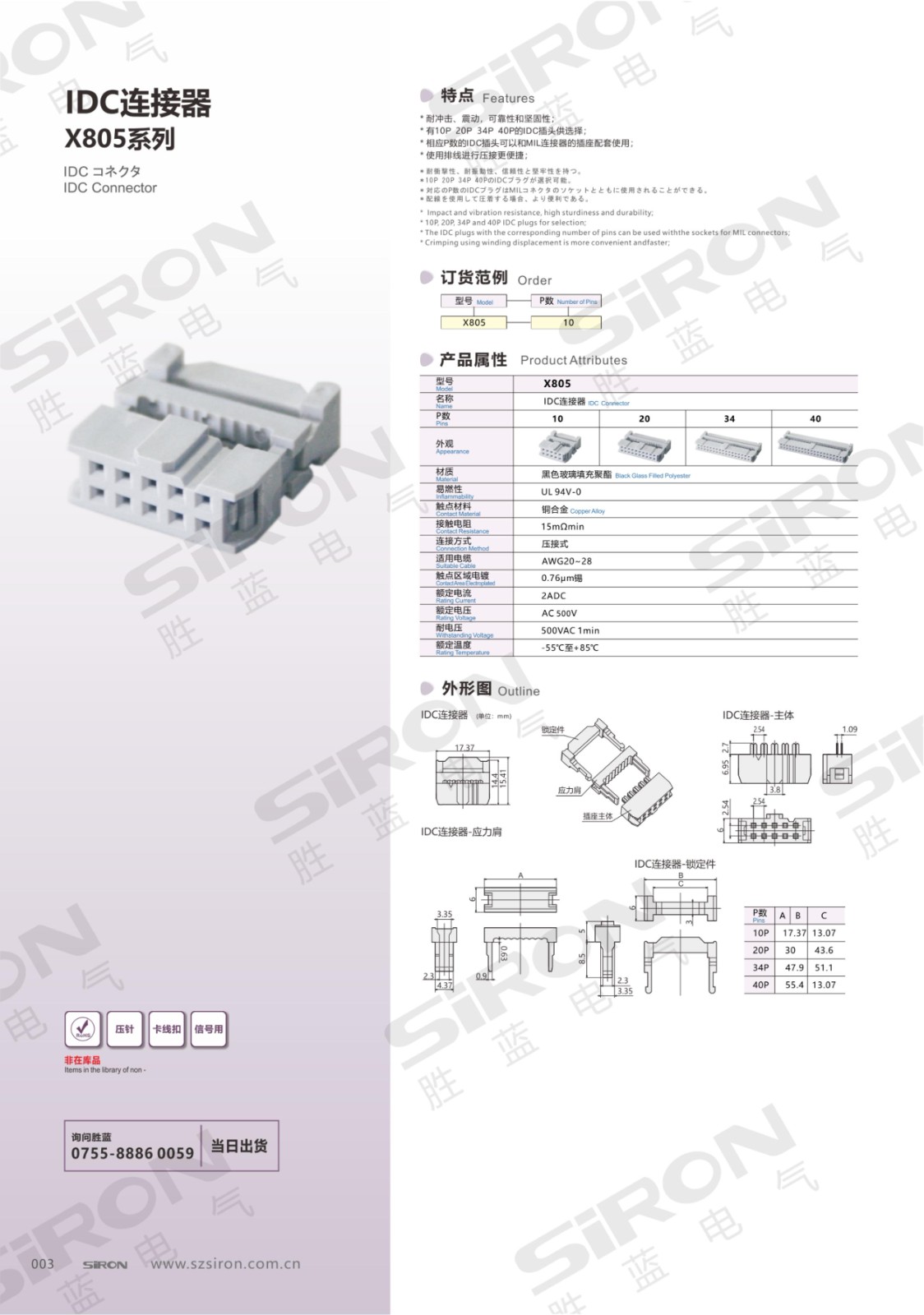 X805_00.jpg