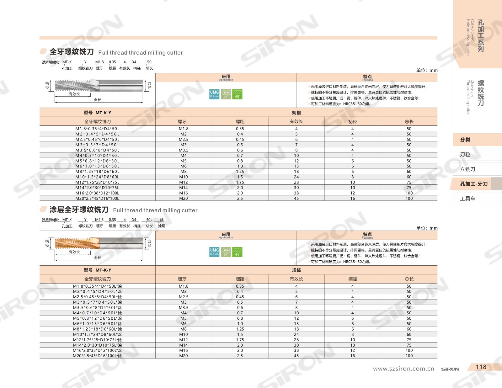 5.孔加工_03.jpg