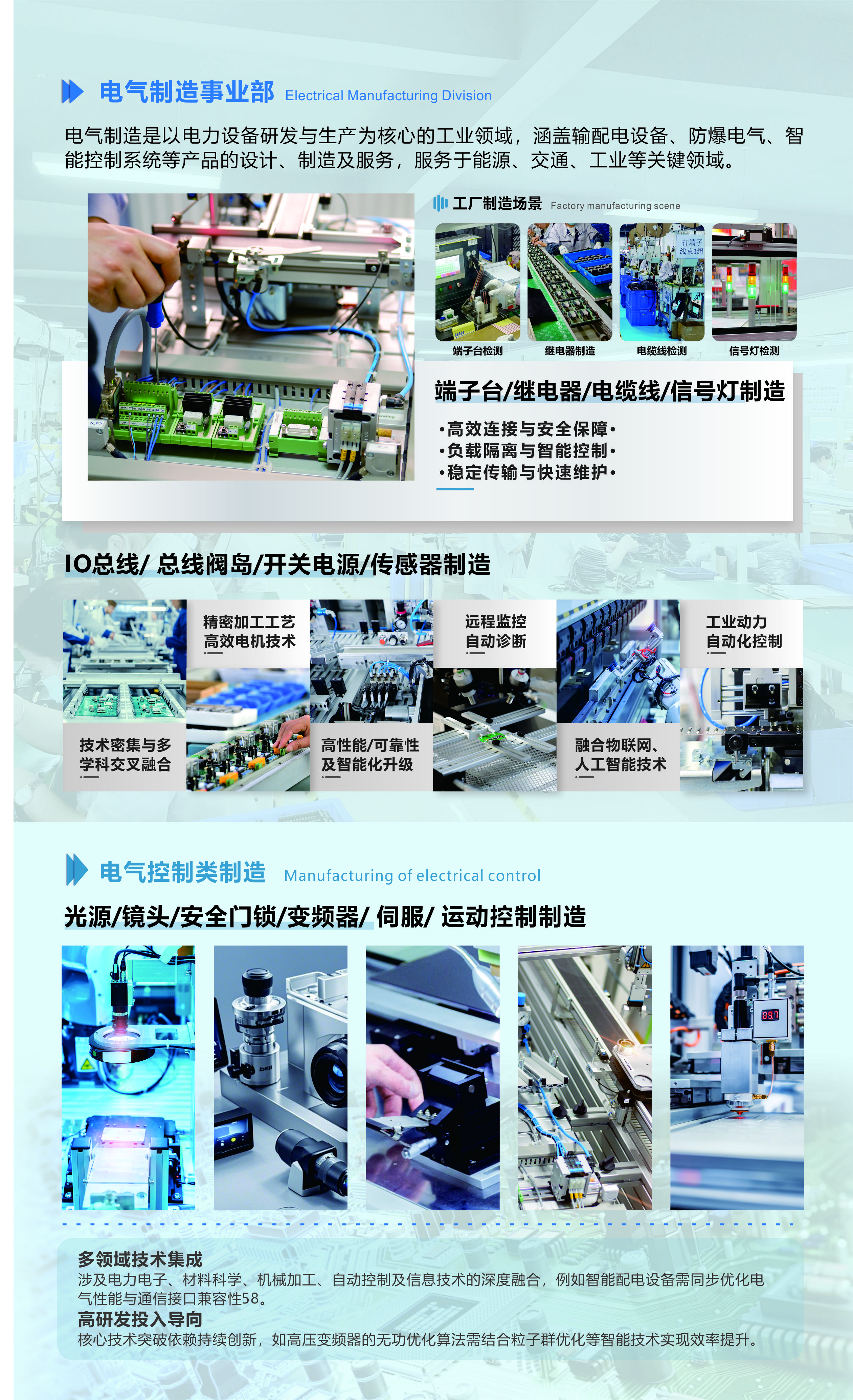 远蓝内容.jpg