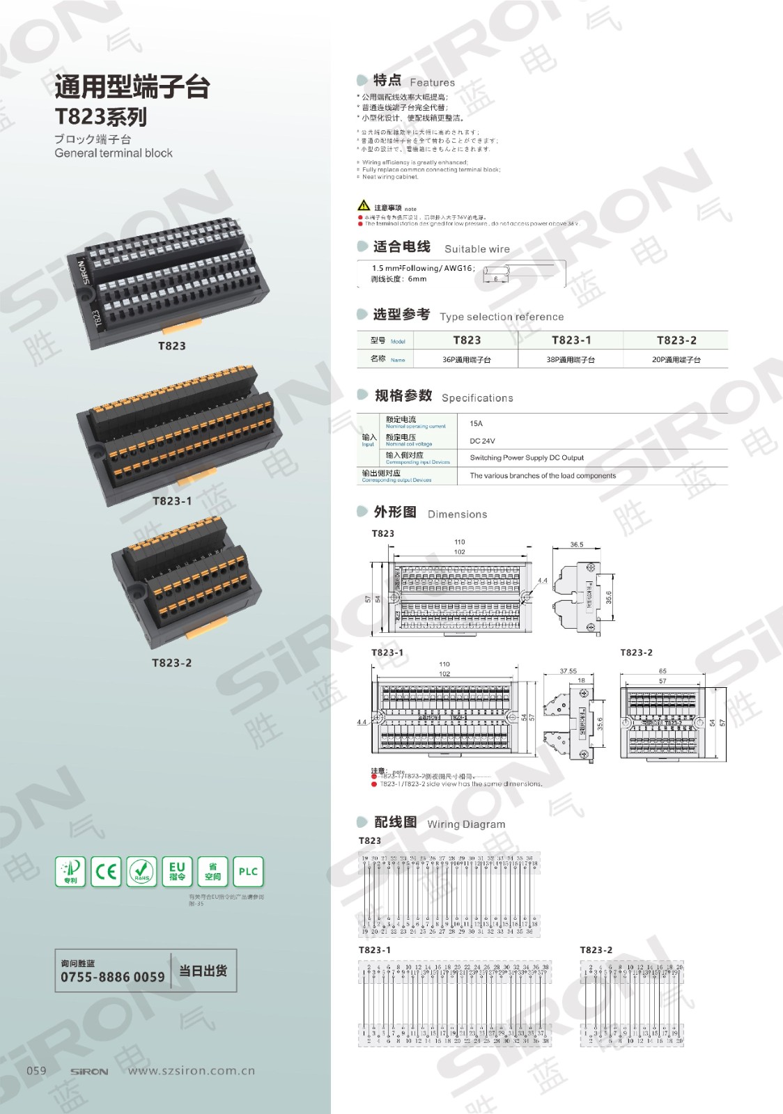 T823系列_00.jpg