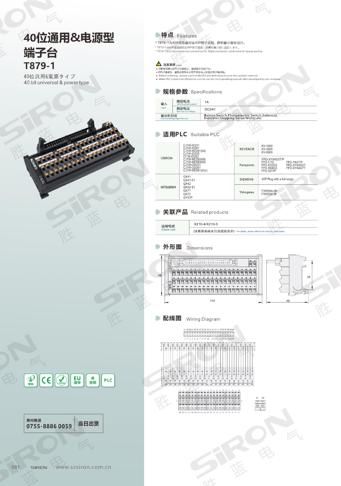 T879-1_00.jpg