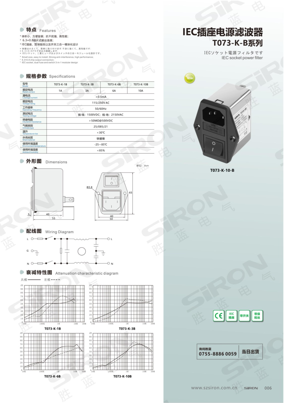 T073-K-B_纯图版_00.jpg