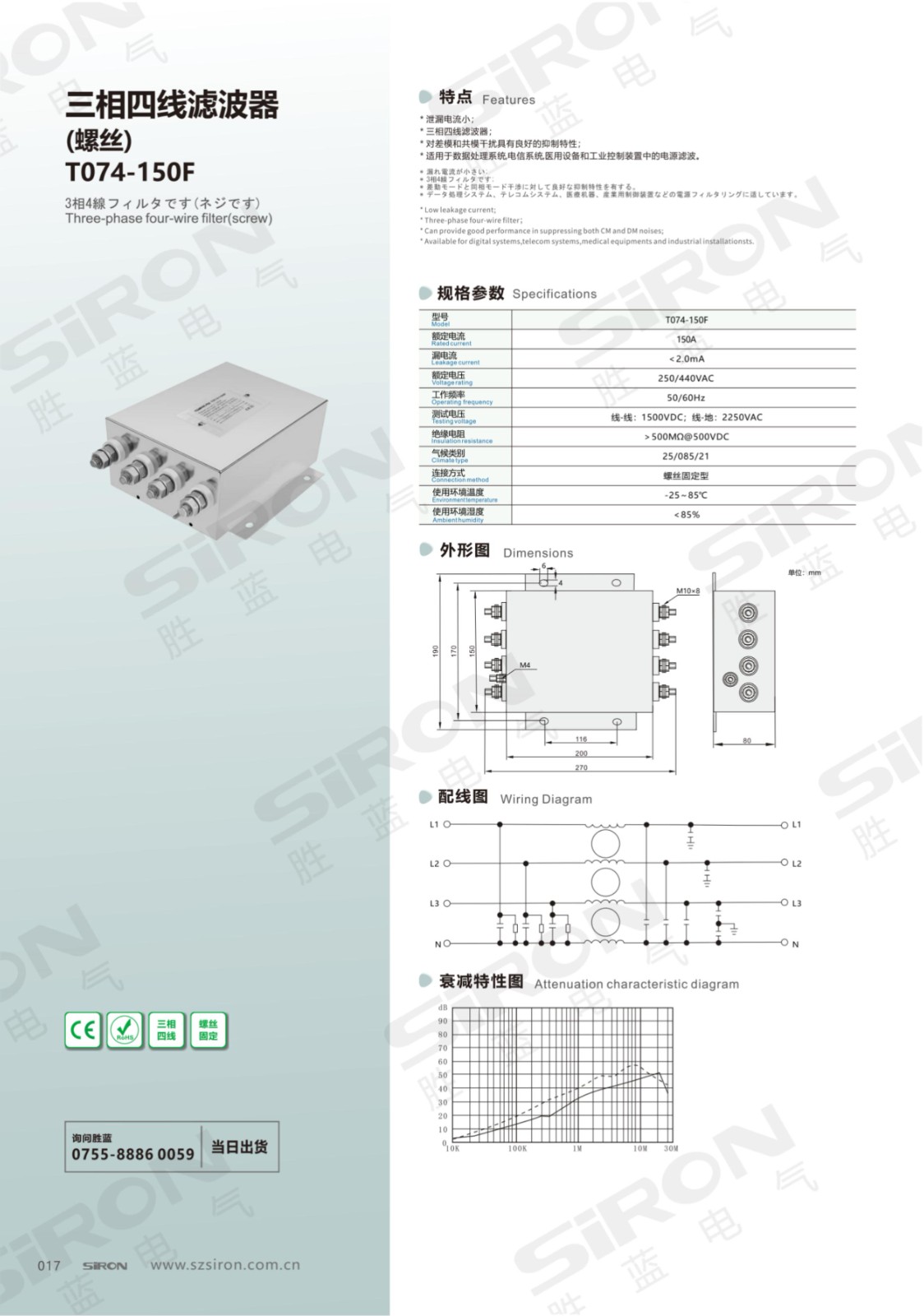T074-150F_纯图版_00.jpg