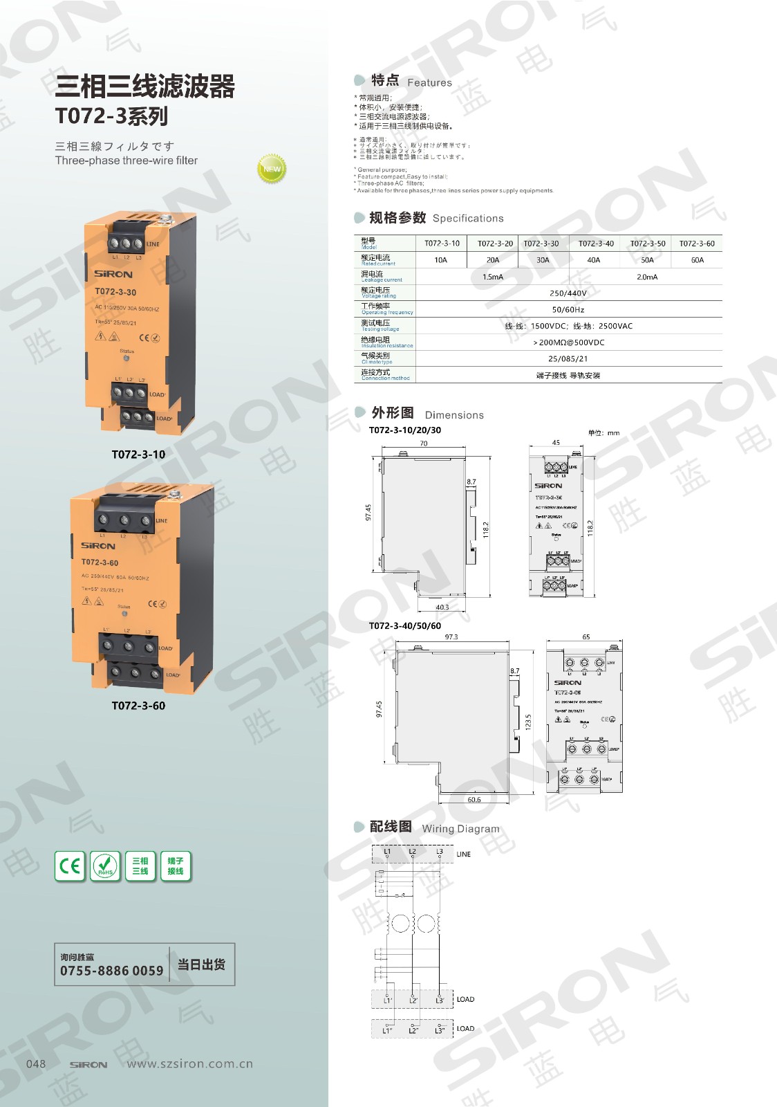T072-3_00.jpg