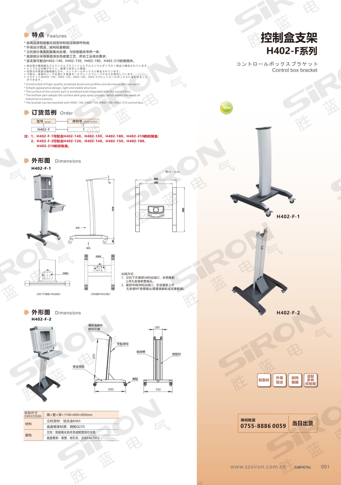 H402-F_00.jpg