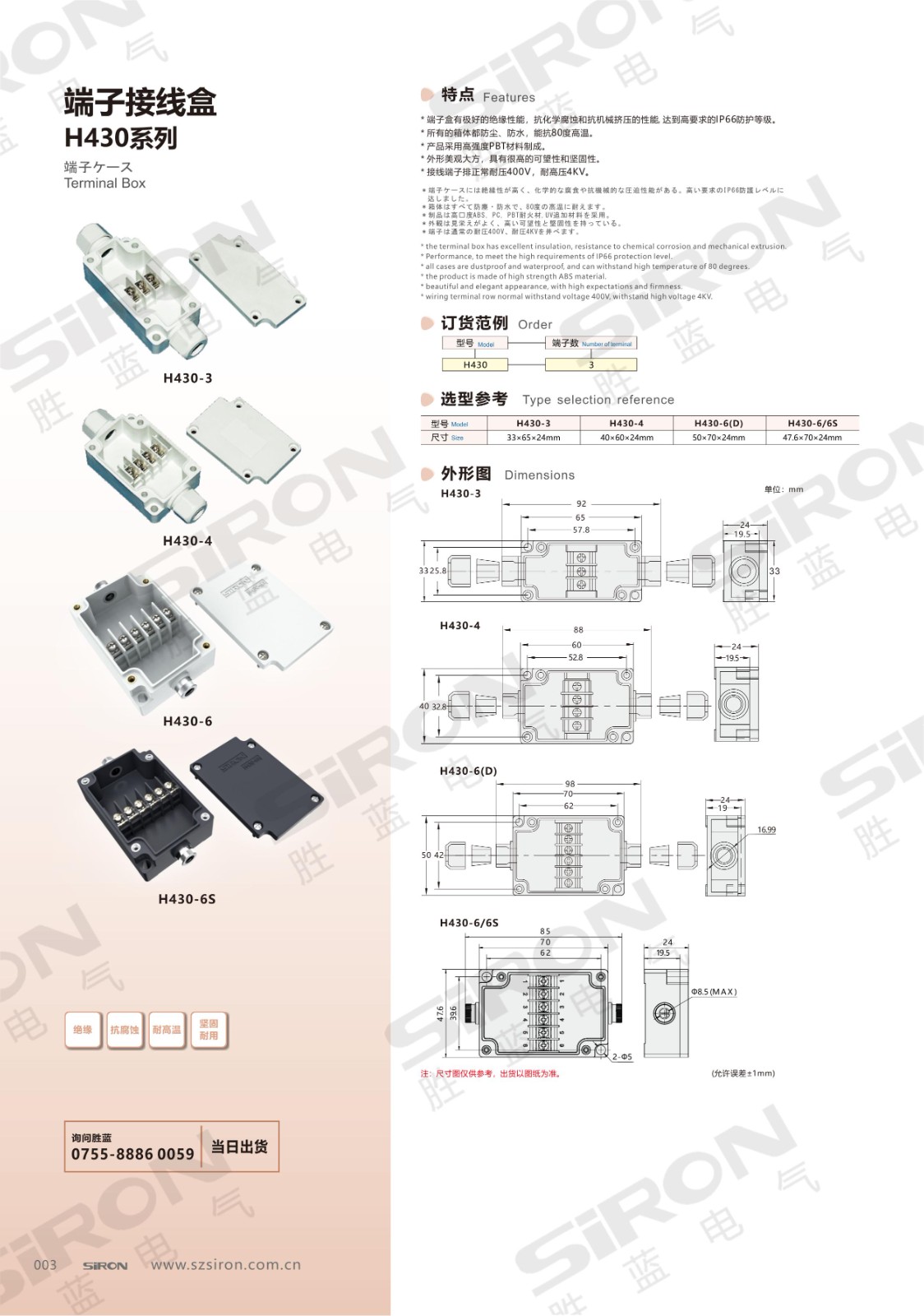 H430_00.jpg