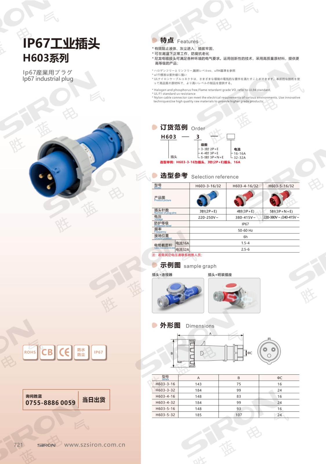 H603_00.jpg