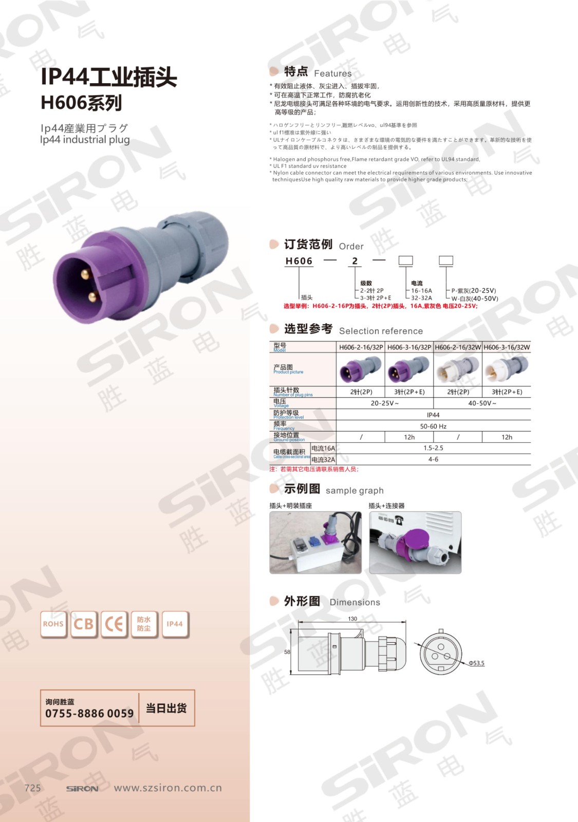 H606_00.jpg