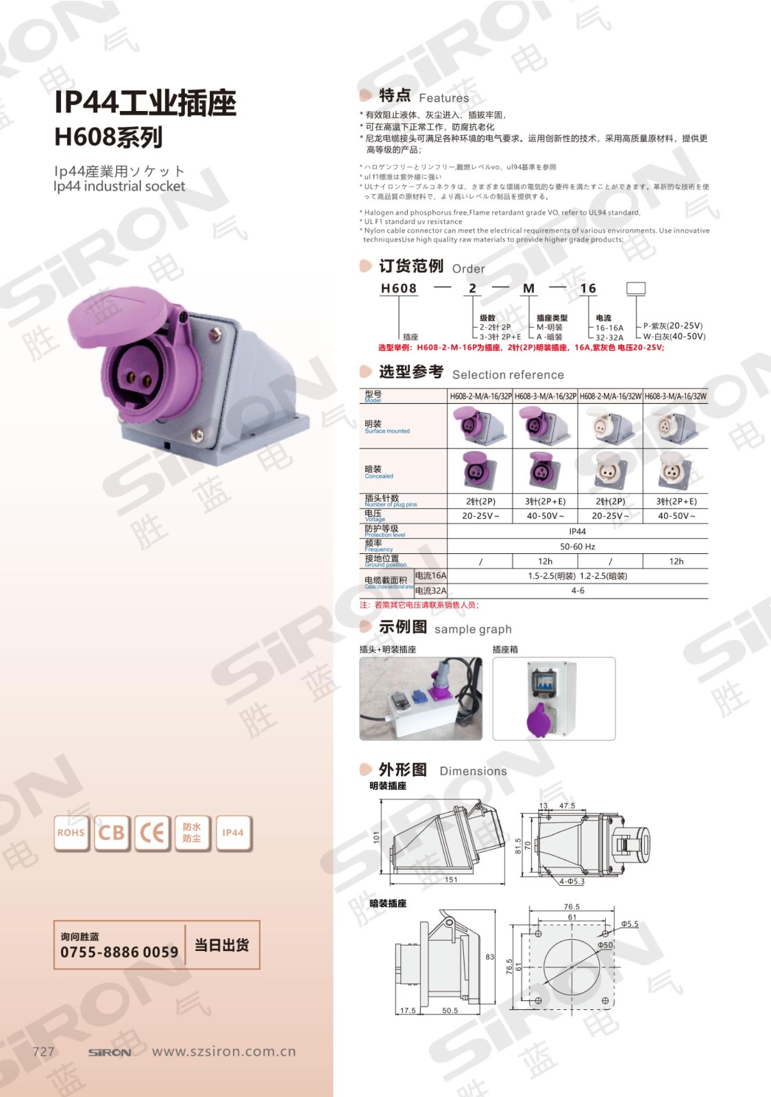 H608_00.jpg