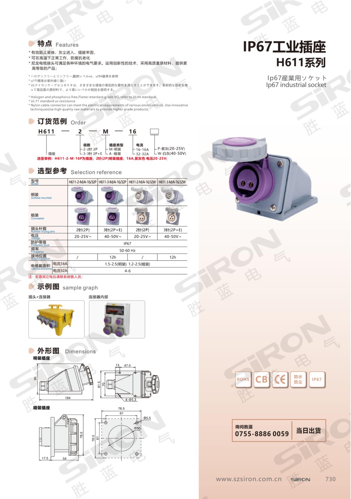 H611_00.jpg