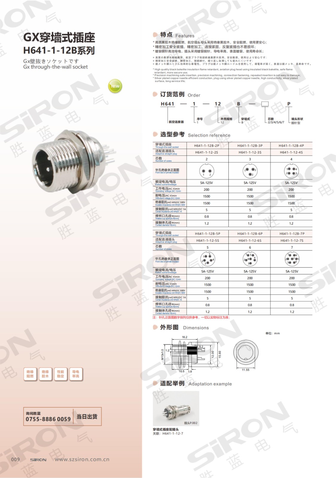 H641-1-12B_00.jpg