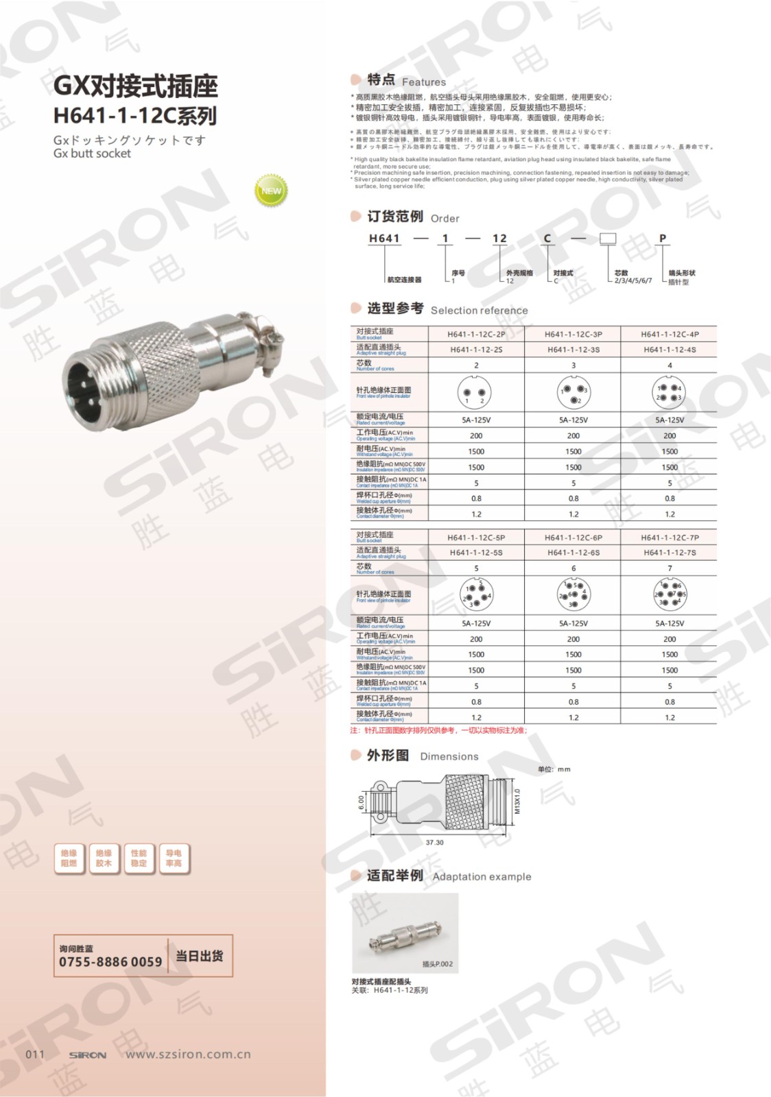 H641-1-12C_00.jpg