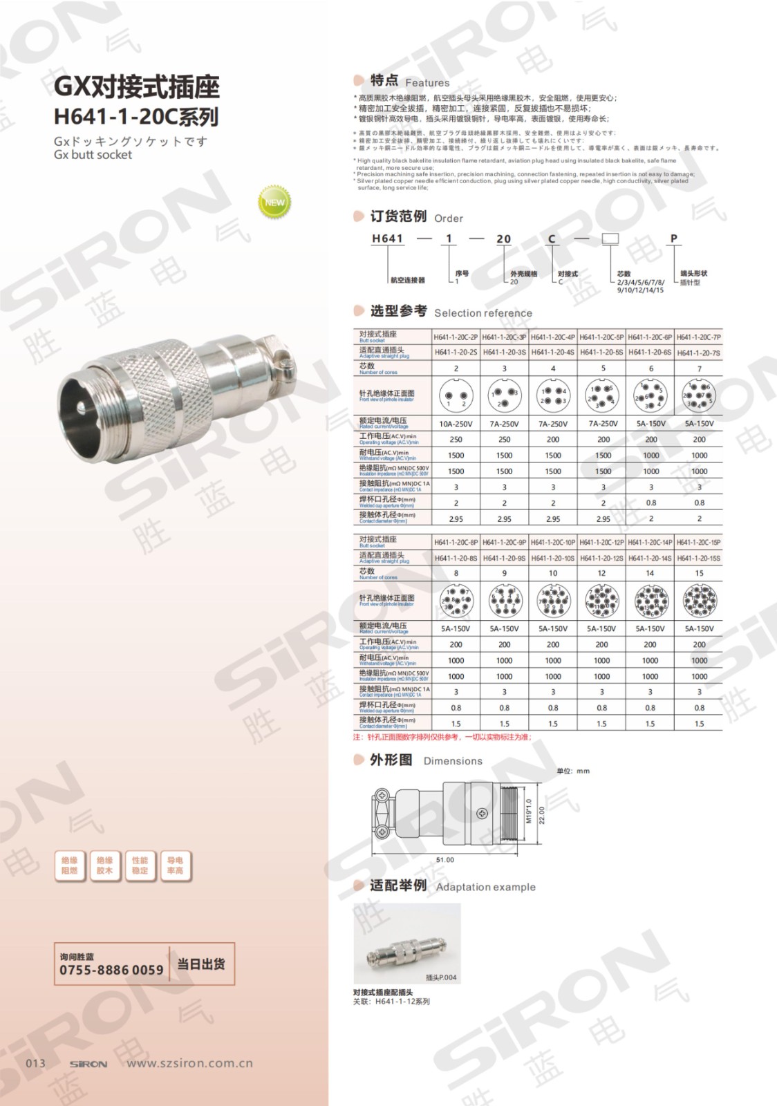 H641-1-20C_00.jpg