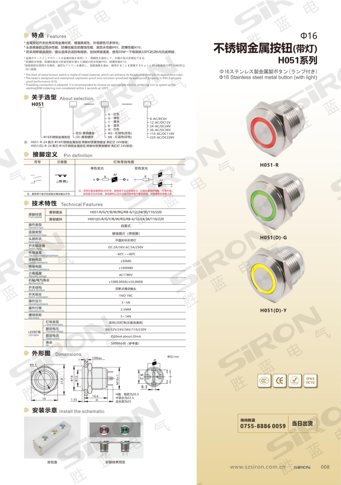 H051 带灯_00.jpg