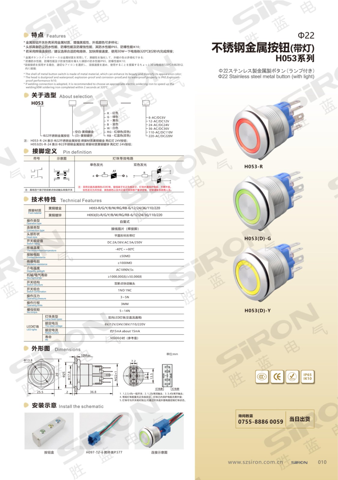 H053 带灯_00.jpg