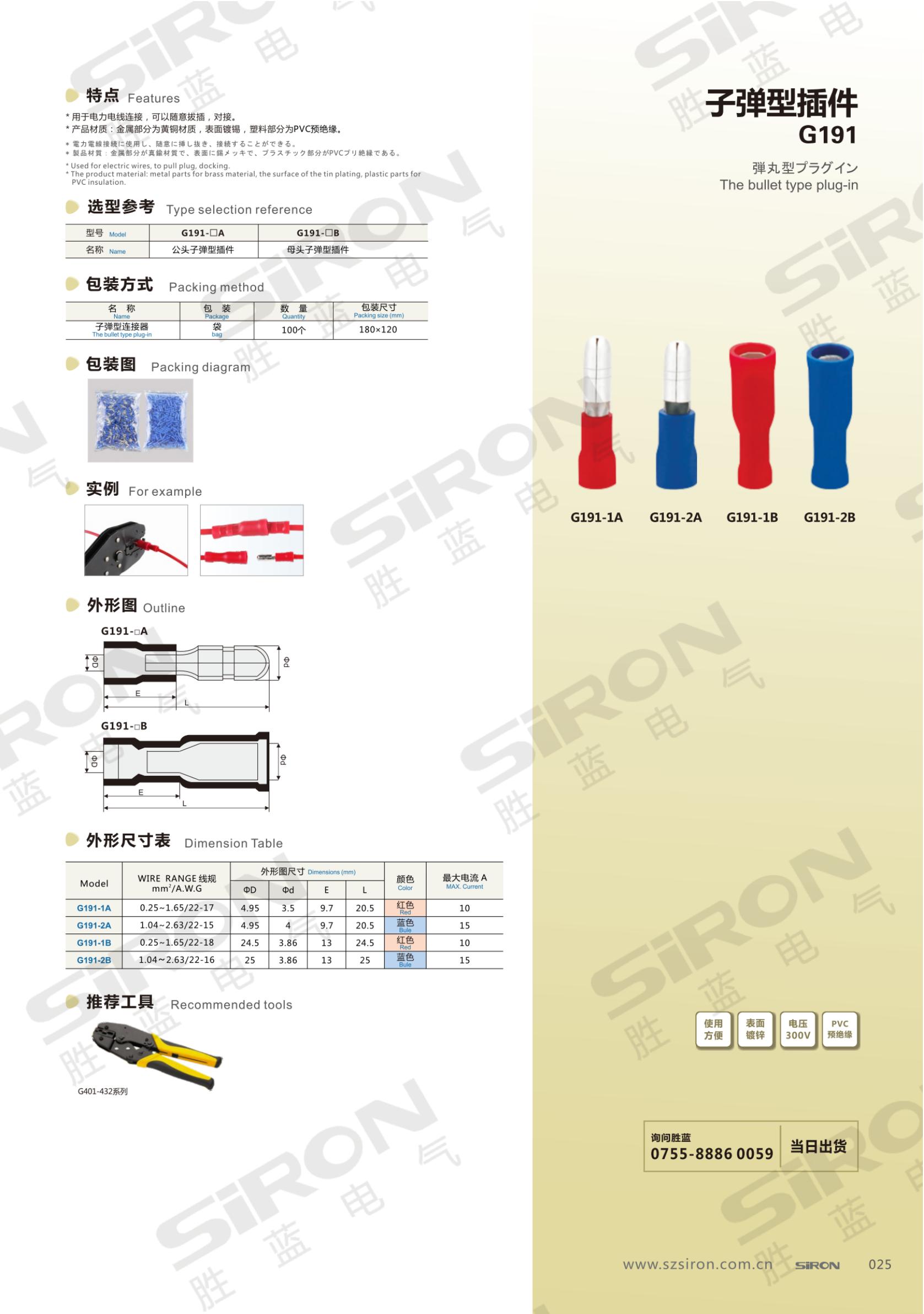 G191_00.jpg