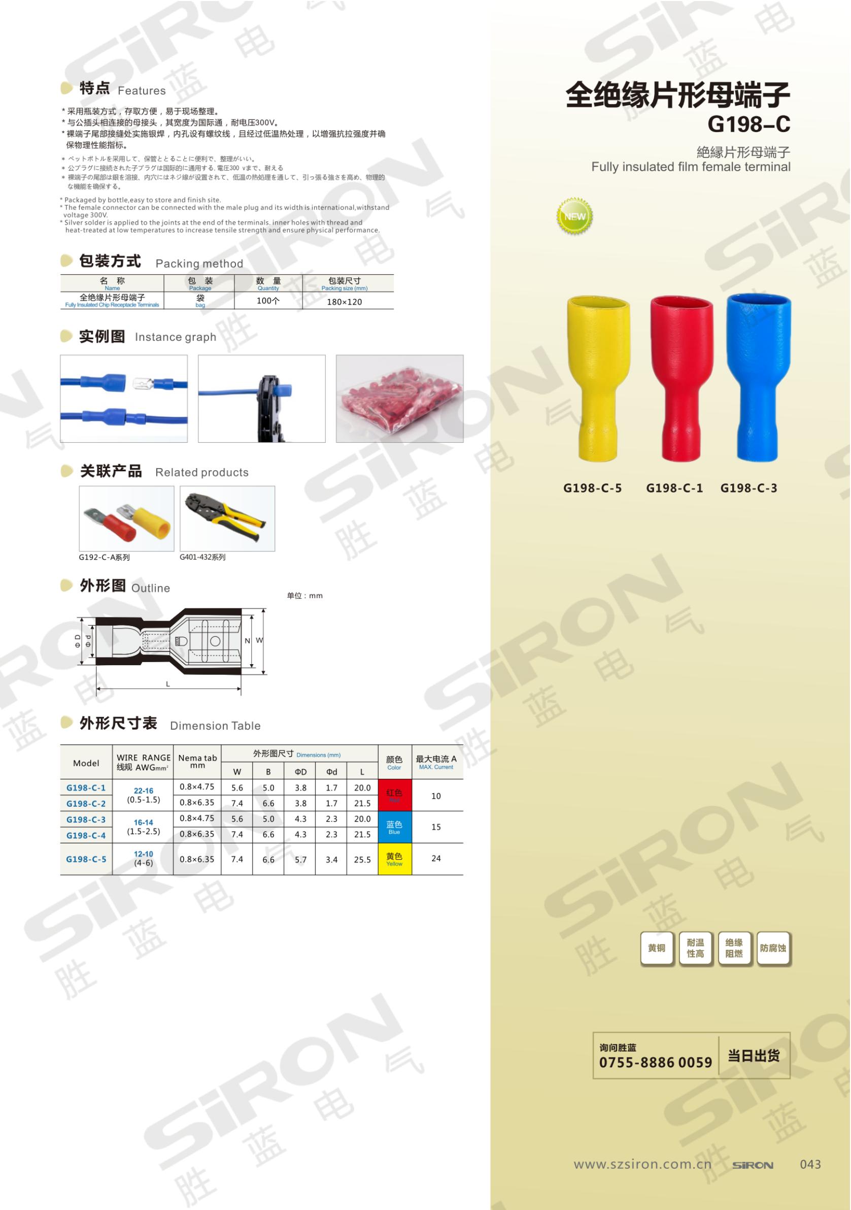 G198-C_00.jpg